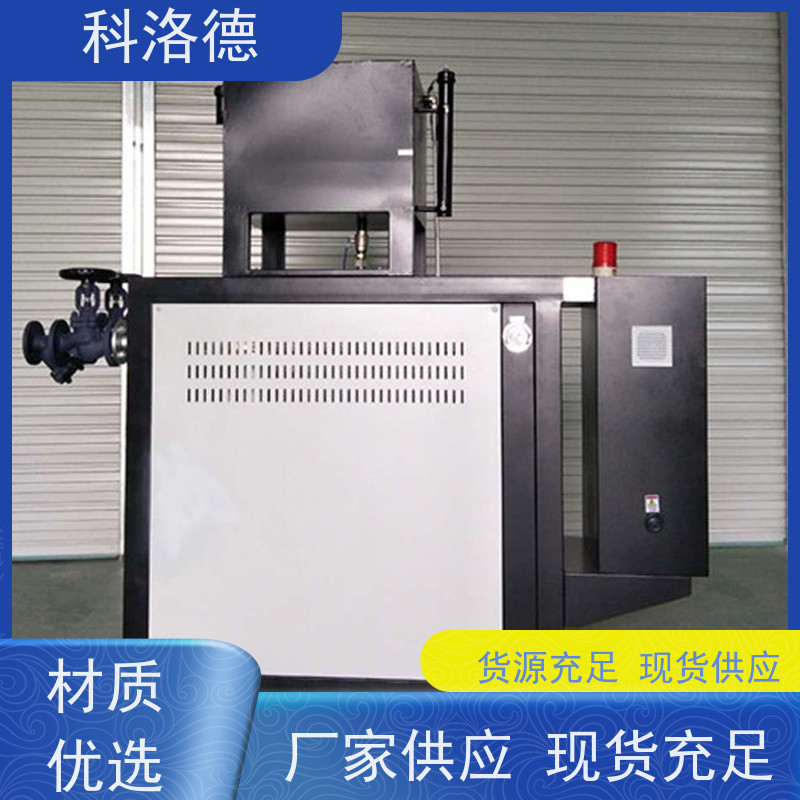 水加热器冷却式模温机高温油温控制机设备操作方便支持安装售后