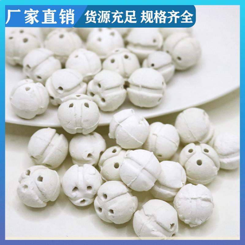 3/6mm 开孔瓷球 塔内件支撑填料 规格材质多 荣建环保