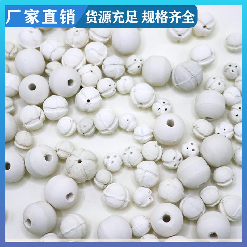 荣建化工 高化学稳定性 开孔带槽瓷球 使用寿命长 规格材质多