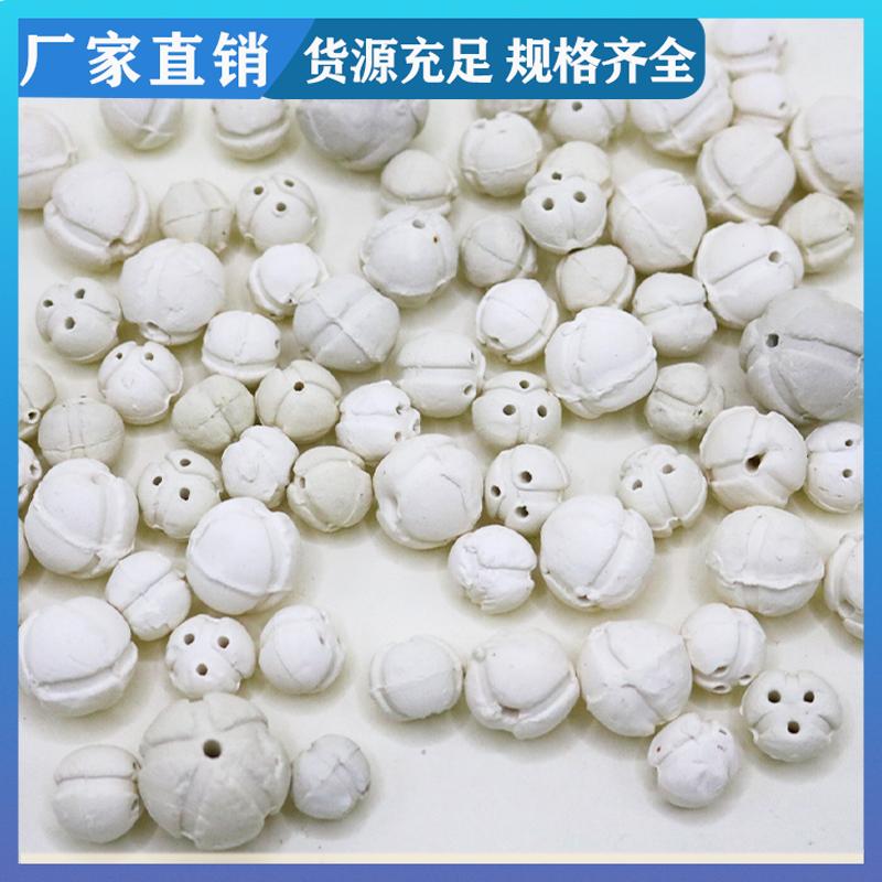 荣建化工 10/16mm 氧化铝开孔瓷球 耐磨耐酸碱硬度高 规格材质多