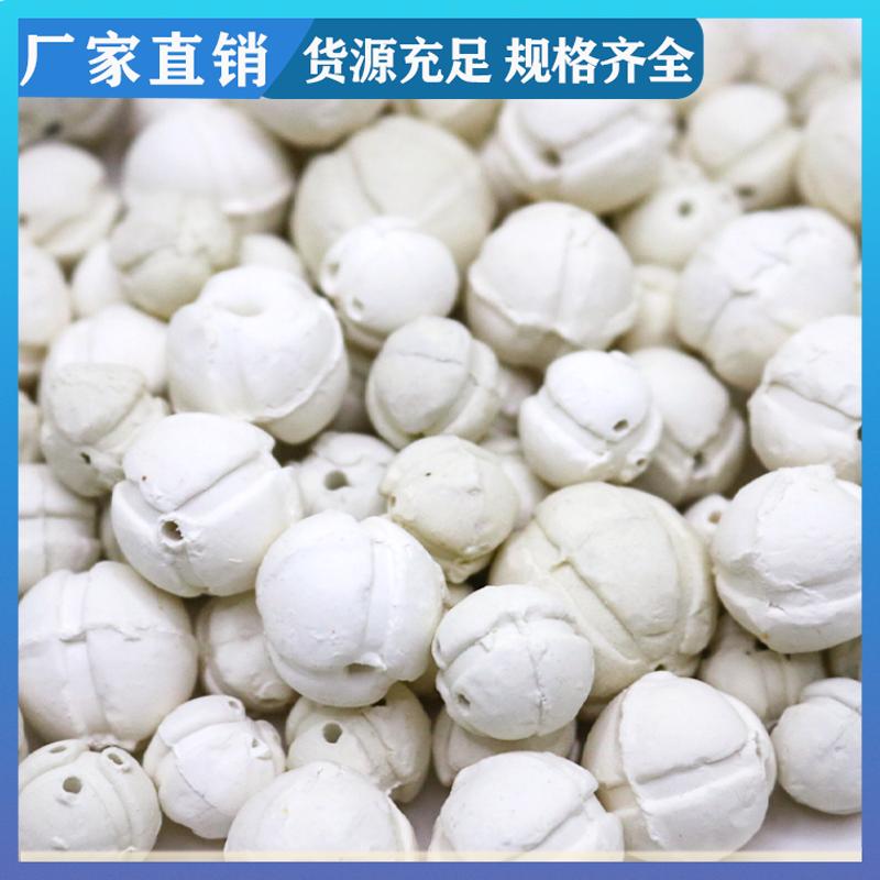 3/6mm 带槽开孔瓷球 蒸馏塔填料 可加工定制 荣建化工