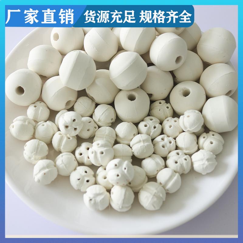 荣建化工 高化学稳定性 高铝开孔瓷球 耐磨耐酸碱硬度高 可加工定制
