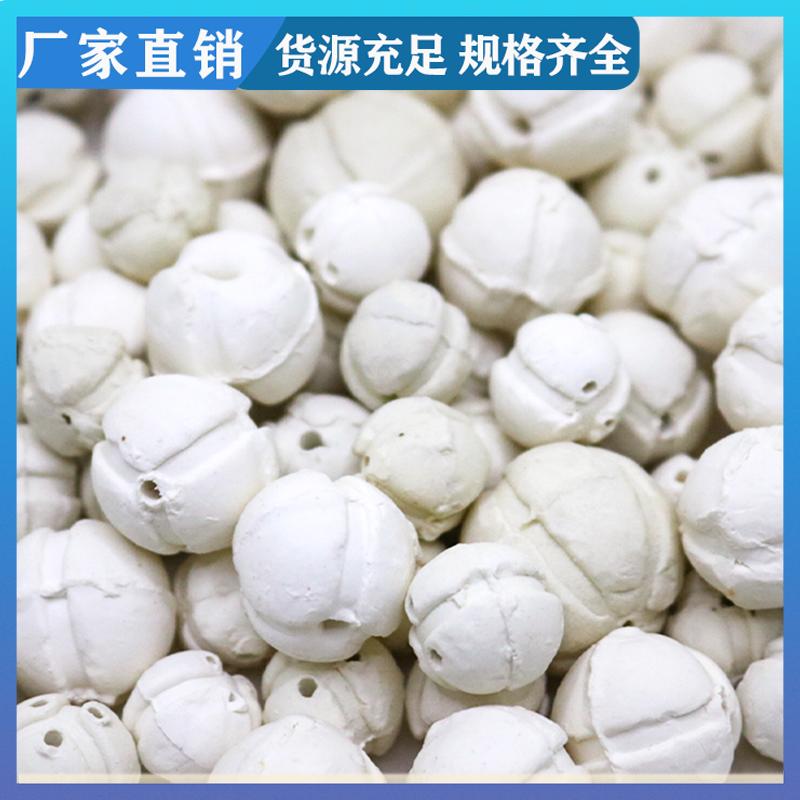 荣建化工 19/25mm 开孔带槽瓷球 蒸馏塔填料 规格材质多