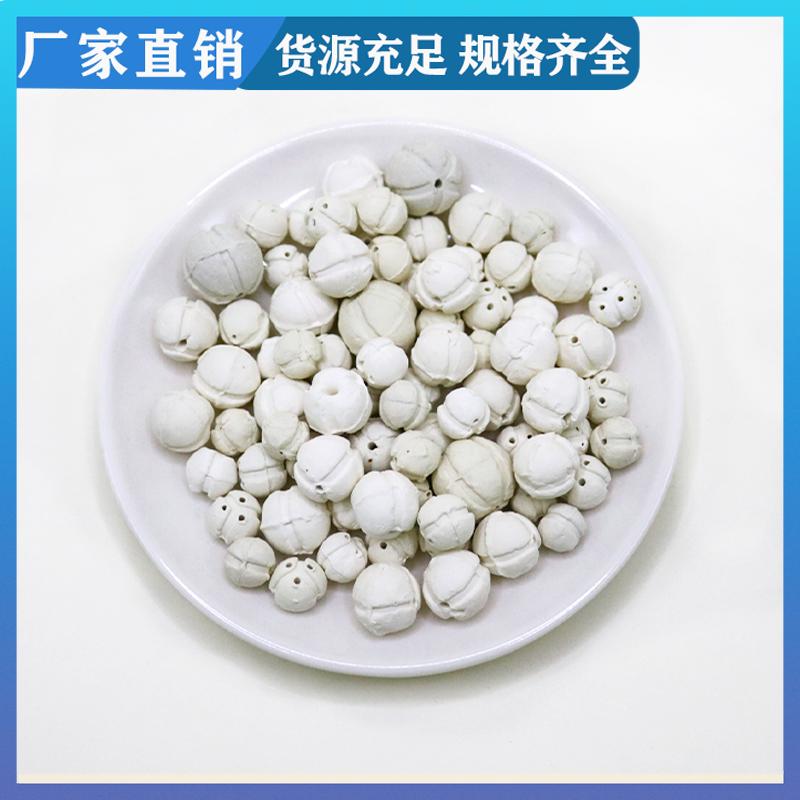 高化学稳定性 惰性开孔瓷球 耐磨耐酸碱硬度高 规格材质多 荣建化工