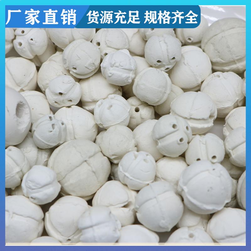 6/10mm 氧化铝开孔瓷球 塔内件支撑填料 规格材质多 荣建化工