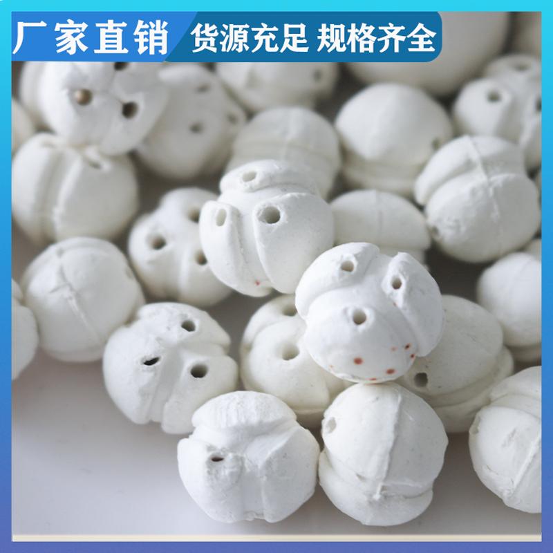 荣建环保化工 耐高温抗氧化 开孔带槽瓷球 支撑覆盖填料 规格材质多