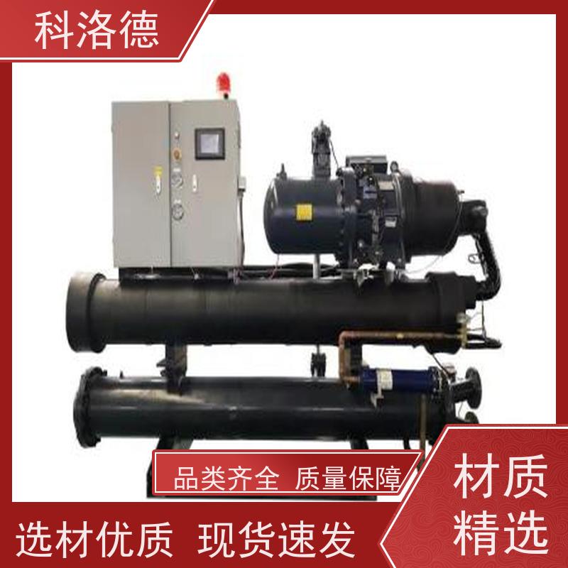 60匹水冷冰机制冷循环器小型冷冻机节能降温优选 结构紧凑 成本更低