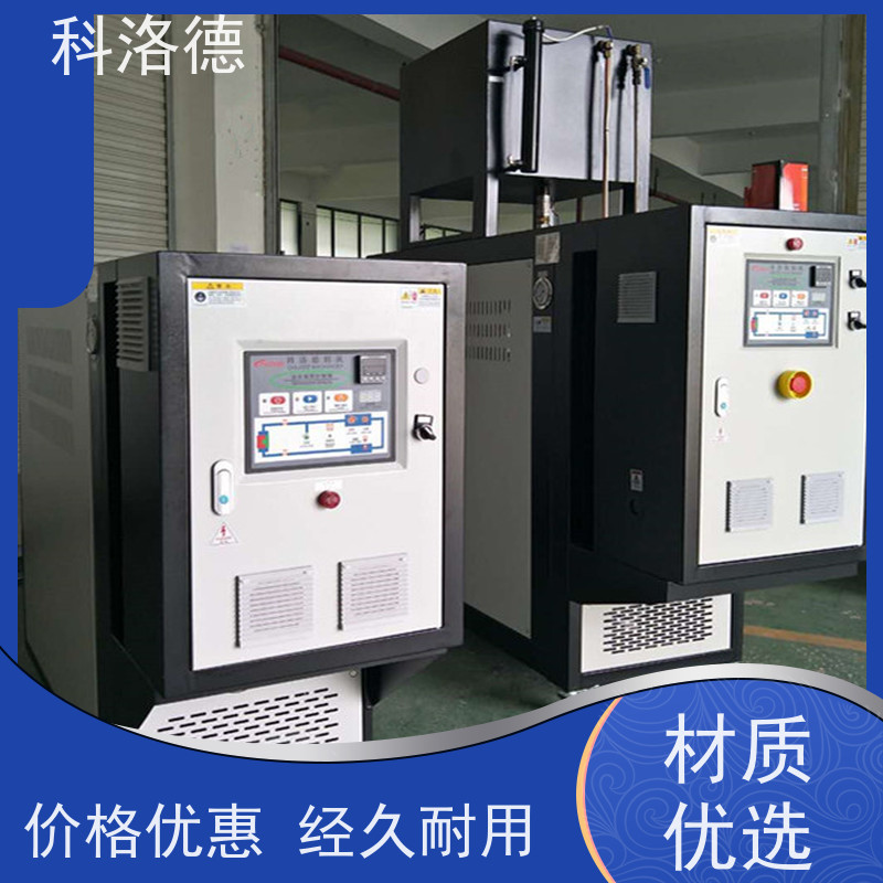 模具温度控制机锂电薄膜模温机油温加热机技术多功能低能耗