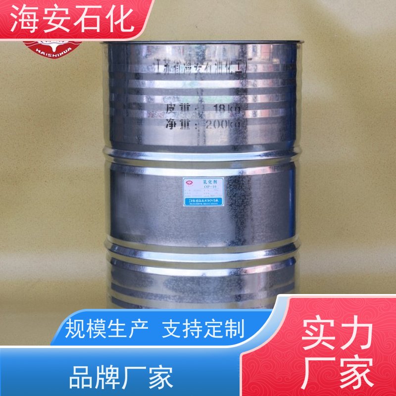 聚丙二醇 消泡剂 溶剂 丙二醇聚醚 含量99% PPG-2000 200 400 600 工业级