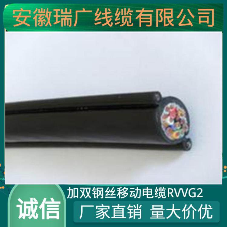 ZR-RVVG、RVVG2加钢丝天车移动电缆RVVC-G-11、RVVGP、RVVG1