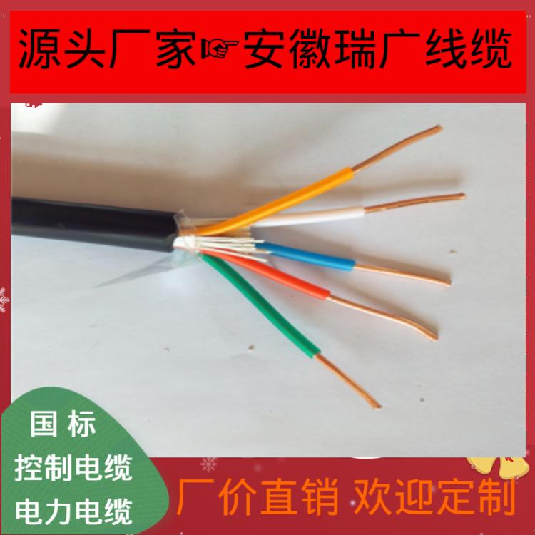 ZA-RVVS-2×2.5阻燃铜芯对绞线ZRNH-RVVSP-32、ZR-NH-BARVVP1