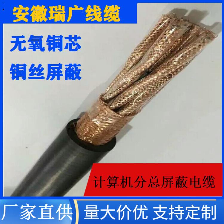 ZRA-DJFPLVPLR、ZB-JFVP阻燃耐温屏蔽电缆ZA-JFVRP、ZC-JFVPR