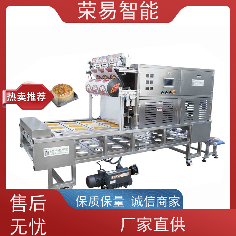 荣易智能 保鲜盒装食品 辣椒酱 内酯豆腐 封口设备