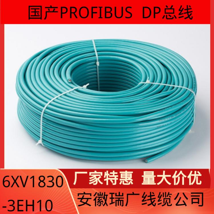 6XV1830-3EH10 DP绿色紫色护套总线 6XV1830-0EH10 5EH10 DP总线
