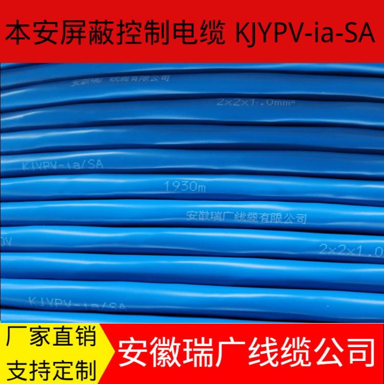 ZB-JYPVPR阻燃计算机电缆ZC-JVPVPR、ZA-JYPVRP 300/500V
