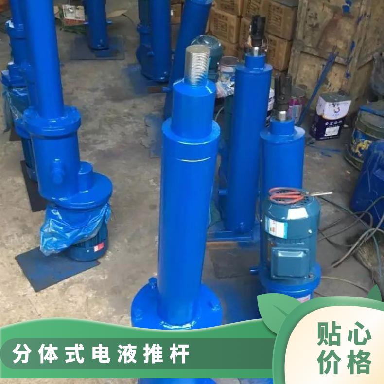 矿用防爆电液动推杆电液推杆 DYTP/DYTZ 液压伸缩推动杆夹紧工作物