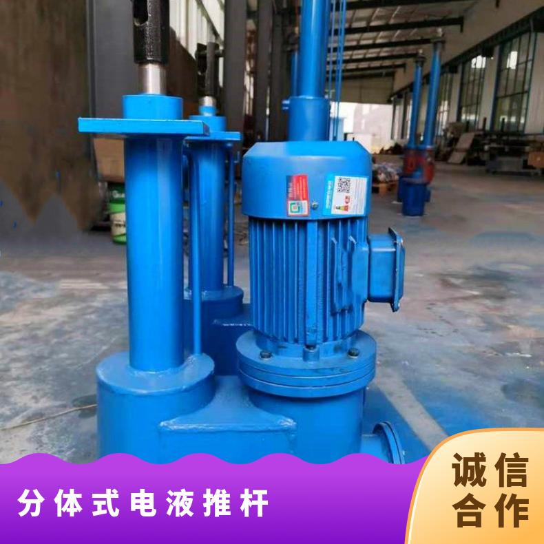  直式大推力电动液压推杆电液推杆 卸料器复位推拉杆夹紧工作物机