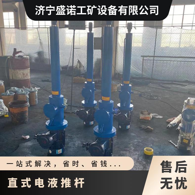 直式大推力电动液压推杆电液推杆 DYTP/DYTZ 液压伸缩推动杆微型整