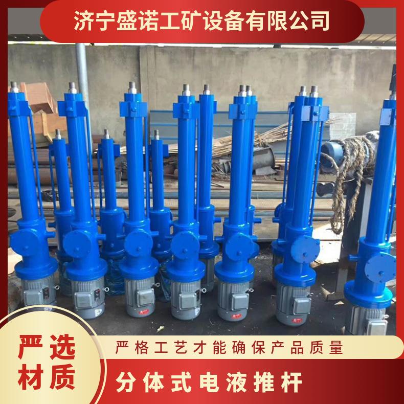  直式大推力电动液压推杆电液推杆 DYTP/DYTZ 液压伸缩推动杆夹紧工