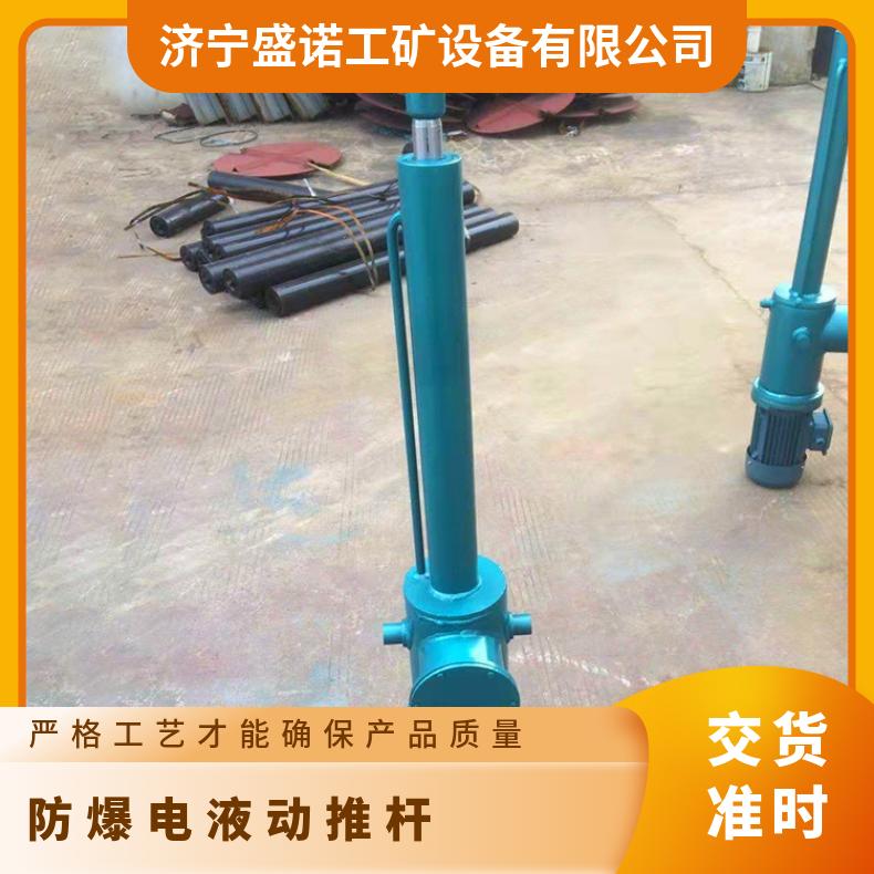 DYTF2000-800电动液压推杆含站电液推杆 DYTP/DYTZ 液压伸缩推动杆