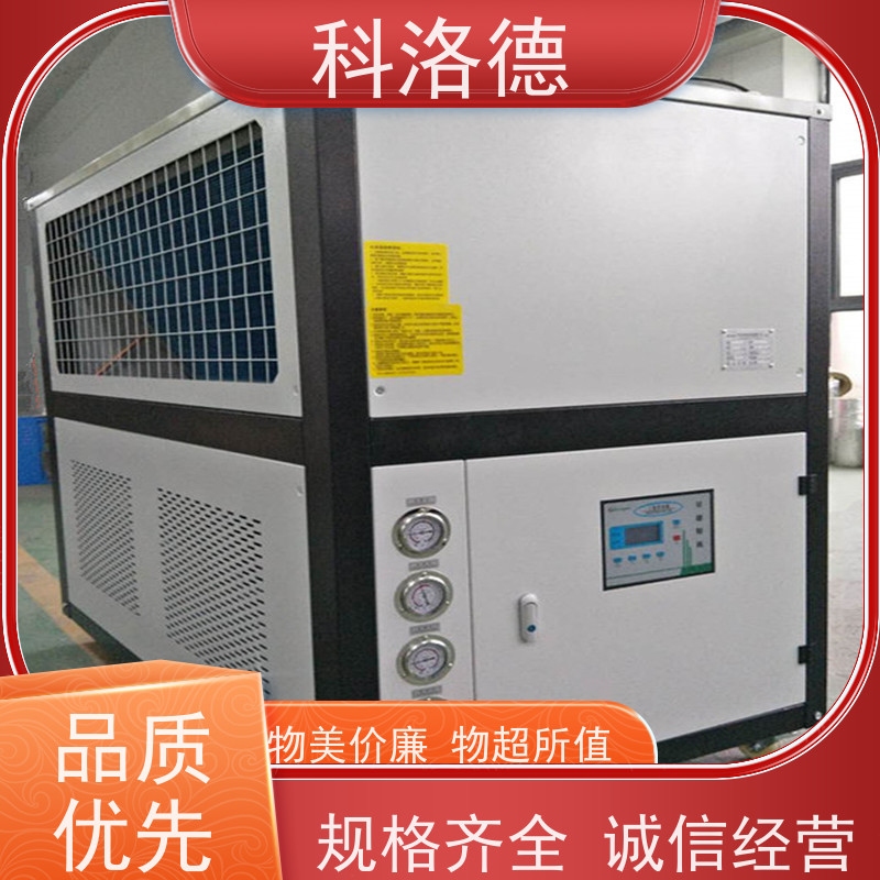 蒸发式冷凝机组挤出造粒冷水机中低温冷冻机 适用范围广规格齐全