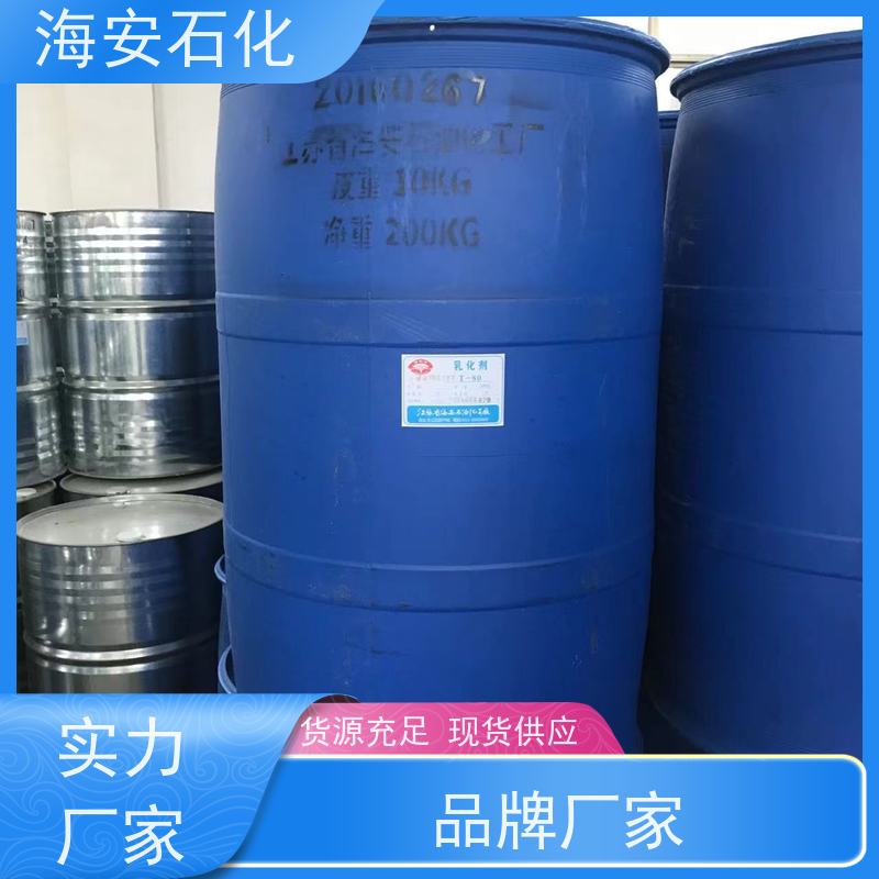 海 安石化丙二醇聚醚PPG-6000、8000 弹性体粘合剂 库存充足 免费拿样