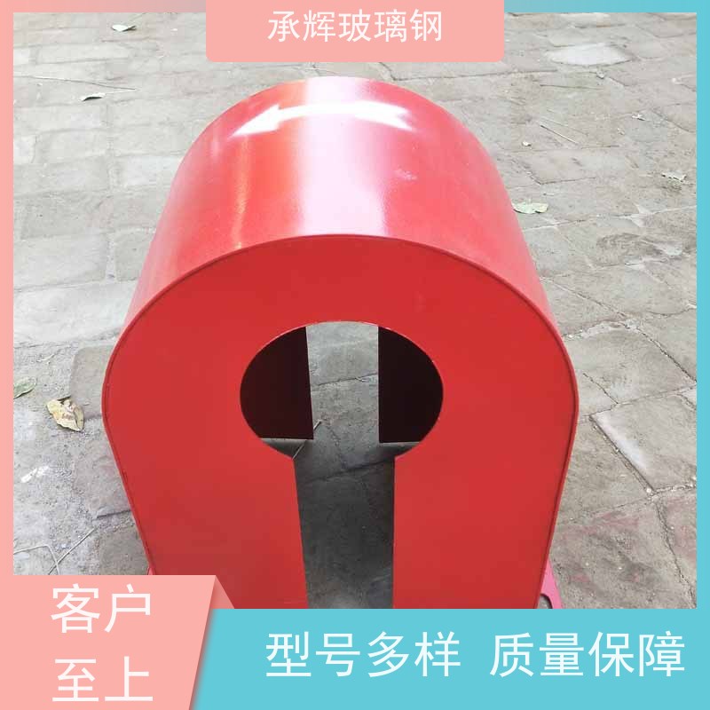 承辉 玻璃钢保护电机罩 结构合理不易破损 规格齐全