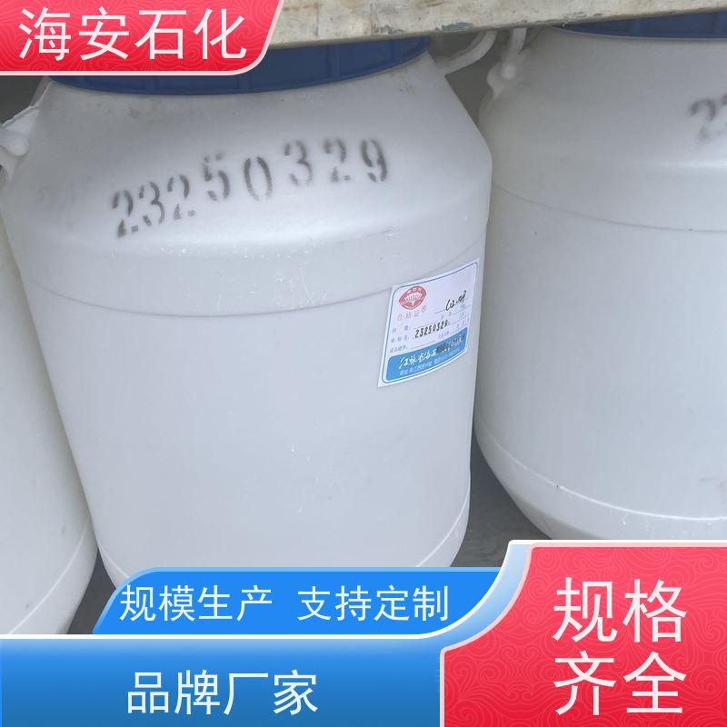 聚丙二醇 PPG2000 PPG-2000 丙二醇聚醚 聚丙烯醇 25kg/桶