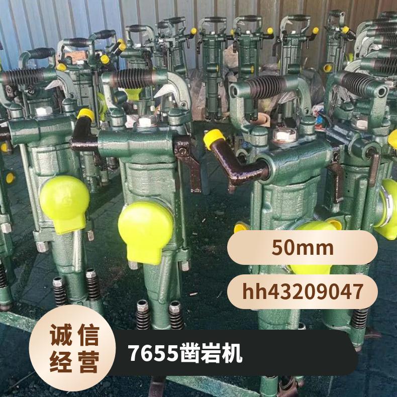 盛诺 YSP45向上式高频凿岩机 风动钻孔机 yt28内燃式手持式