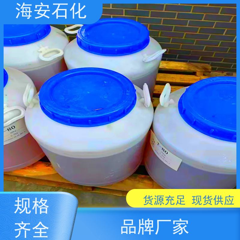 海 安石化聚丙二醇PPG-6000、8000 弹性体粘合剂 库存充足 免费拿样