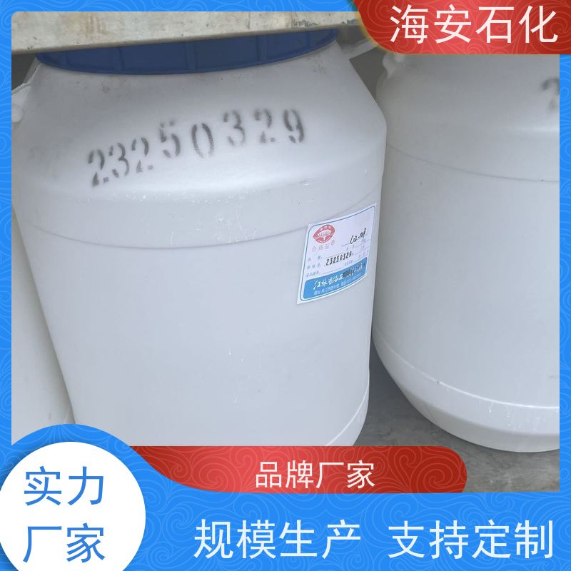 乳化剂OP-9辛基酚聚氧乙烯醚 表面活性剂 2854-09-3