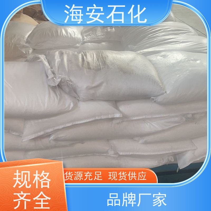 海石花聚丙二醇PPG-3000 丙二醇聚醚聚丙二醇PPG3000免费寄样