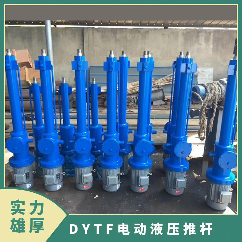 盛诺DYTZ矿用整体直式电液推杆 卸料器 性能稳定 操作简单