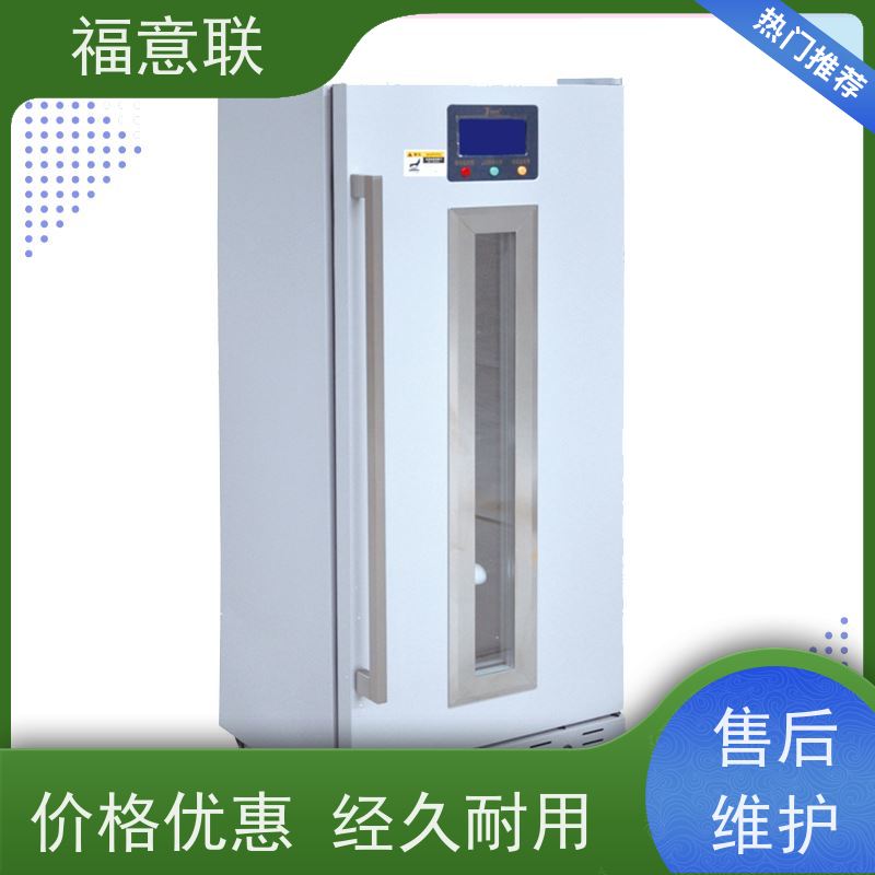 北 京福意电器 容积100升 中药包热敷包恒温箱 安全加温