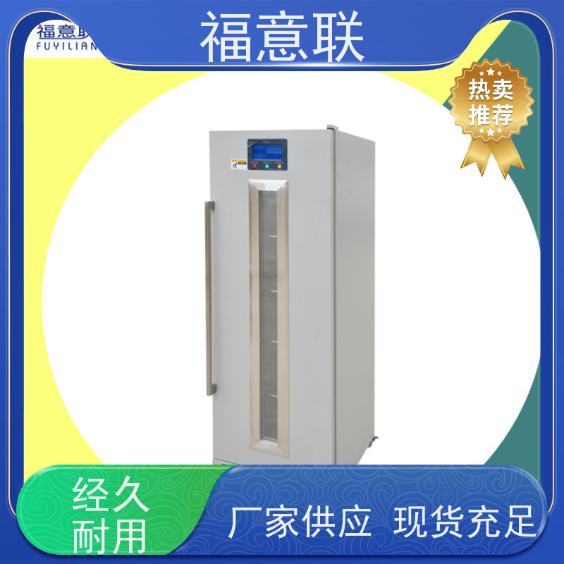 福意联医疗设备 容积100升 中药热敷包加热箱 带双锁