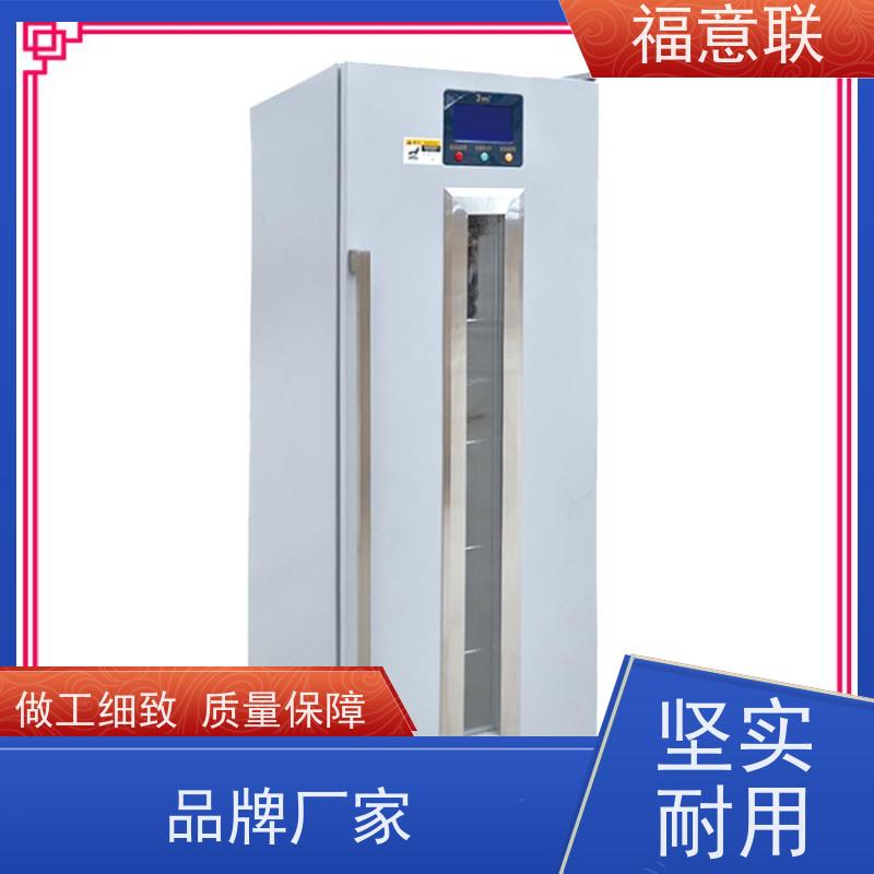 北 京福意联公司 容积151升 中药热敷袋加温箱 加热均匀