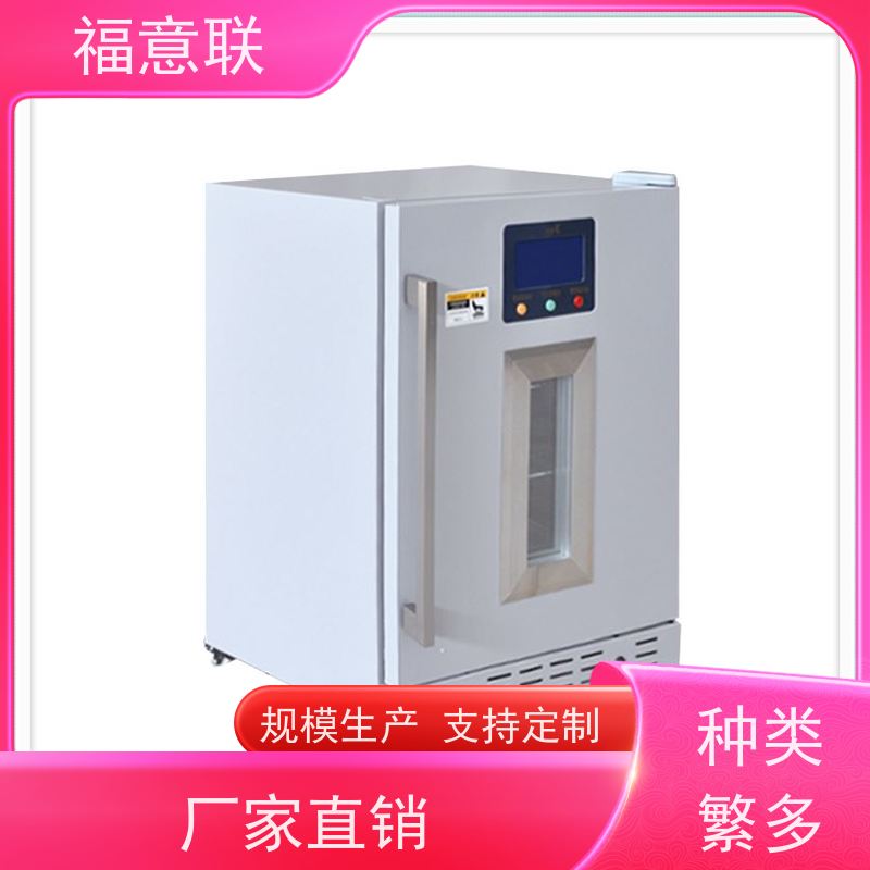 北 京福意联医疗 281L 中药热敷包加热装置 不锈钢