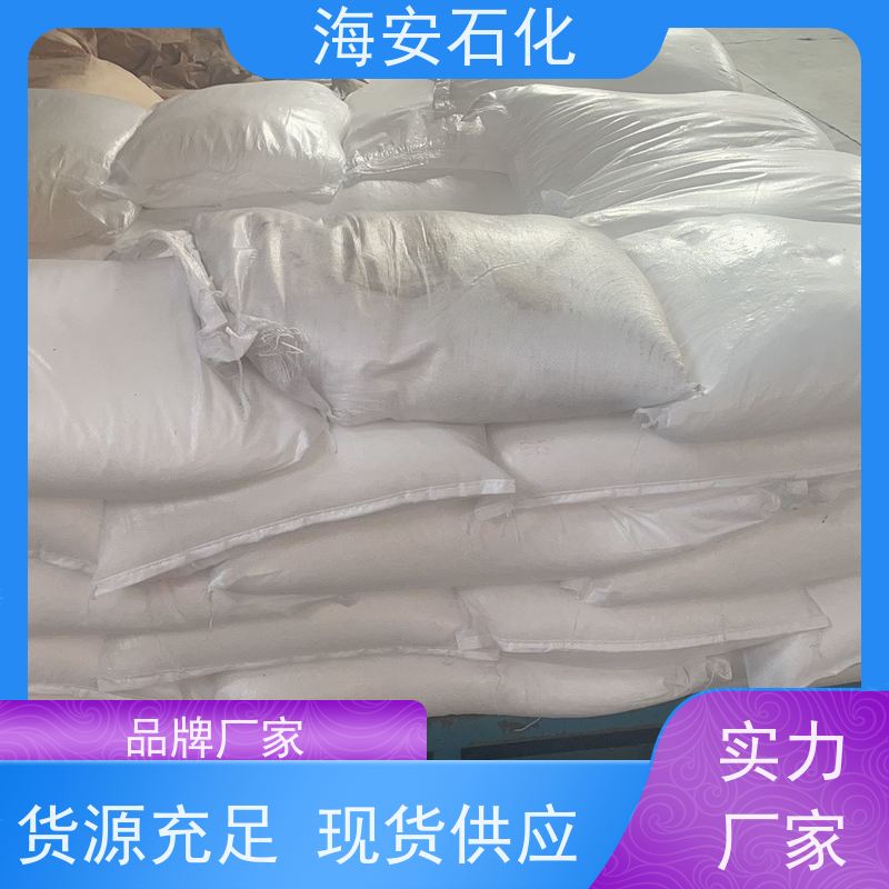 脂肪醇醚磷酸酯钾盐MOA-3PK/月桂醇醚磷酸酯盐 海石花牌