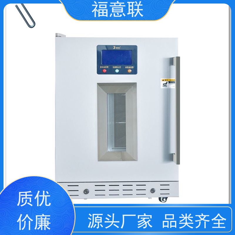 北 京福意联 281L 中药热敷包加热恒温箱 不锈钢