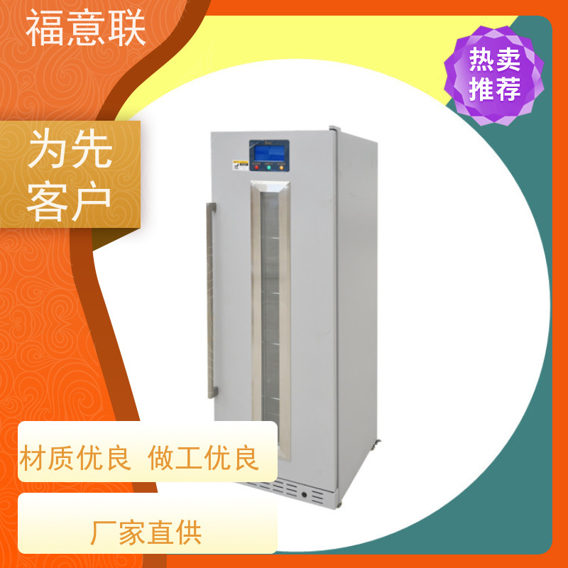福意联电器 FYL-YS-281L 中药热奄包加温箱 不锈钢