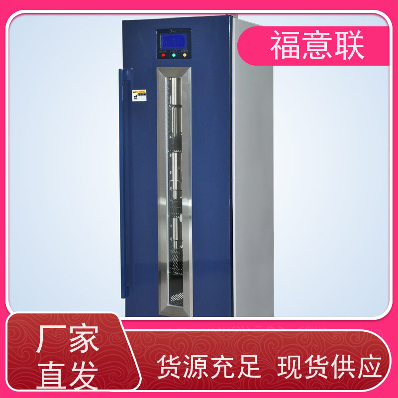 福意公司 FYL-YS-281L 中药热奄包恒温加热箱 带双锁