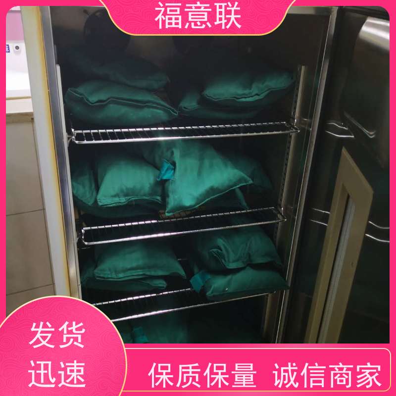 福意联医疗公司 容积280升 中药热奄包加温箱 均匀加热