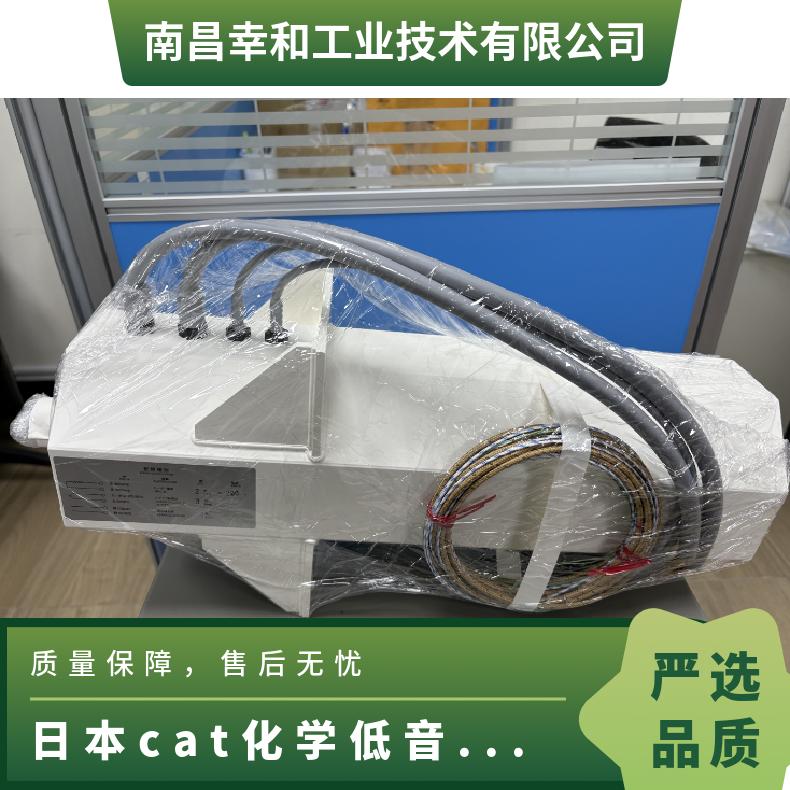 日本cat化学低音CB系列线加热器CLH系列