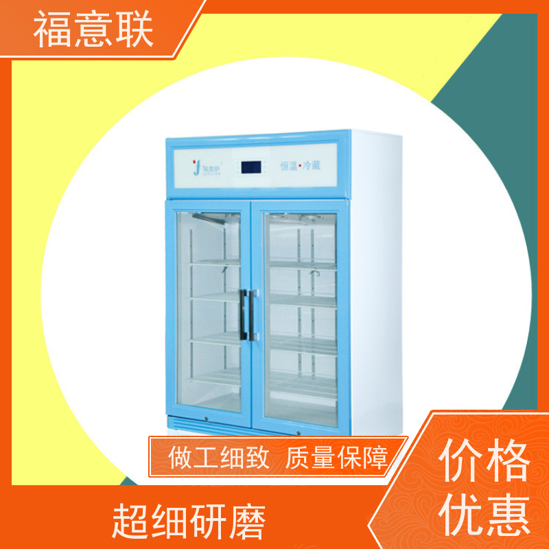 北 京福意电器 281L 中药热敷包加热恒温箱 带报警