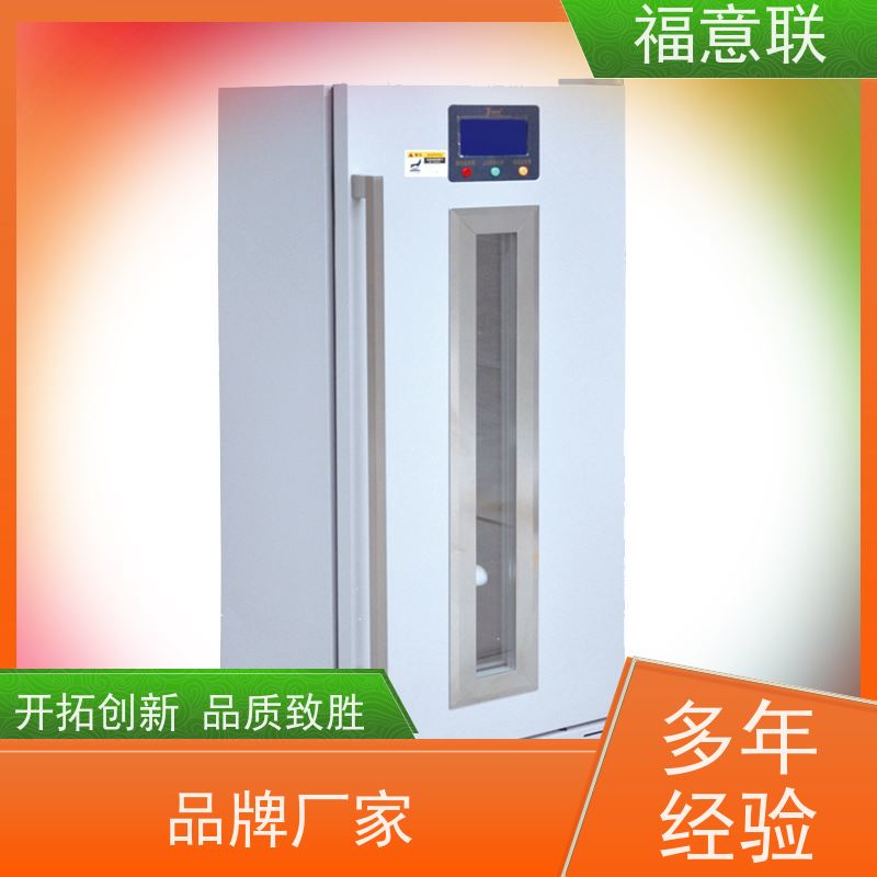 福意联医疗公司 容积138升 中药包烘箱 均匀加热