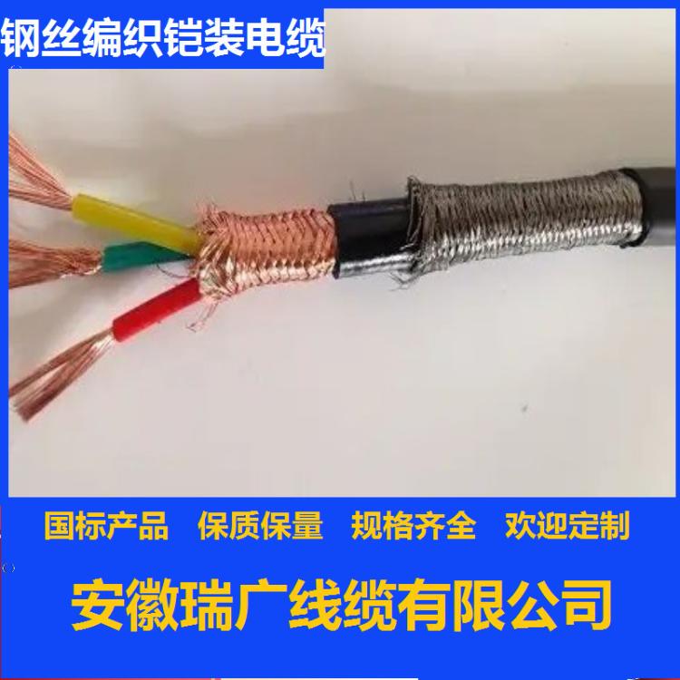 ZRA-IA-DJYVP32 1*3*1.5阻燃本安钢丝铠装电缆ZRB-NH-DJYPVR-B