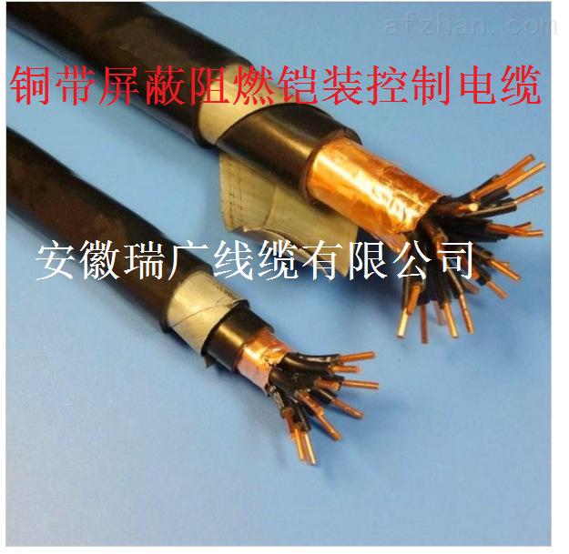 ZRA-JYP2VP2R铜带屏蔽电缆ZRB-JVP2VP2R、ZRC-JYP2VRP2