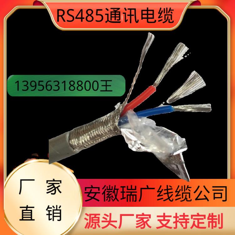 DDZN-IJYJPV22PR低烟低卤屏蔽电缆DDZC-DJYPERP23、DDZAN-DJEPERP