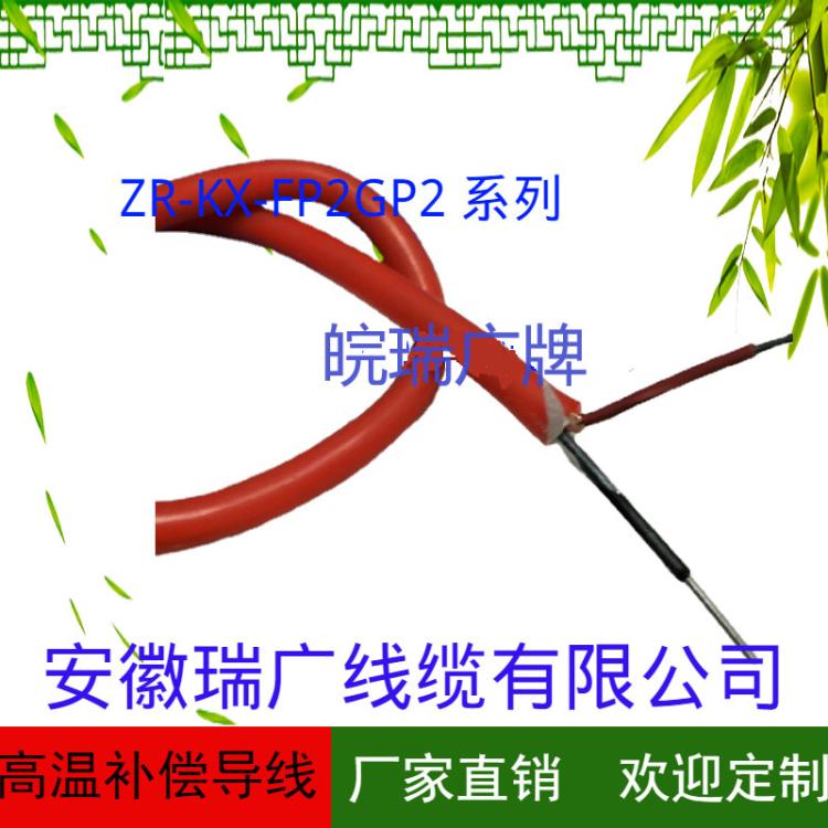 YGZ-VF、YGG-VFRP 0.6/1KV厂价直销YGC-F46PR、YGC-VFPR -1000V