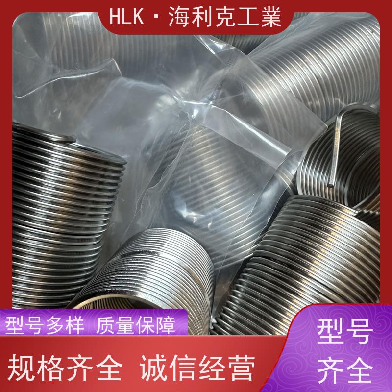 海利克精密工業 钢丝螺套123 内螺纹修护 耐腐蚀韧性强不易生锈
